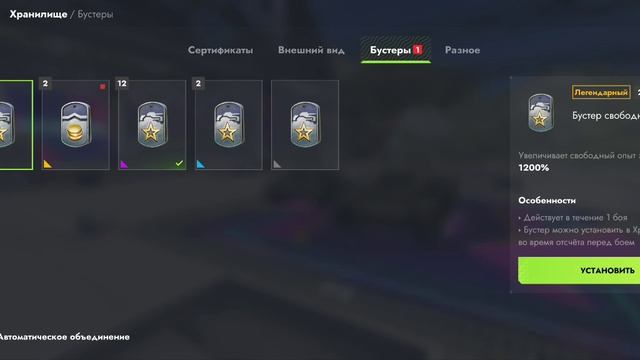 2 сезон 3 серия играем танц блиц. Мультики про танки.