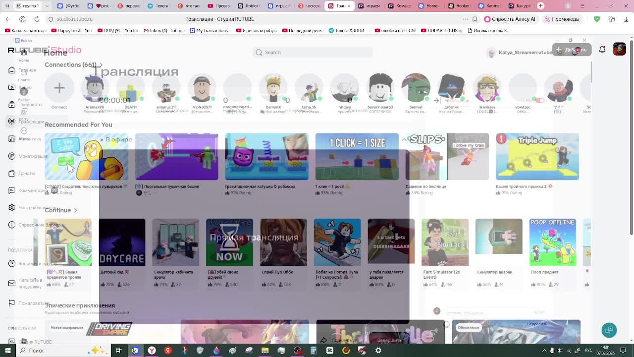 опачки а кто тут сидит?) смотреть онлайн