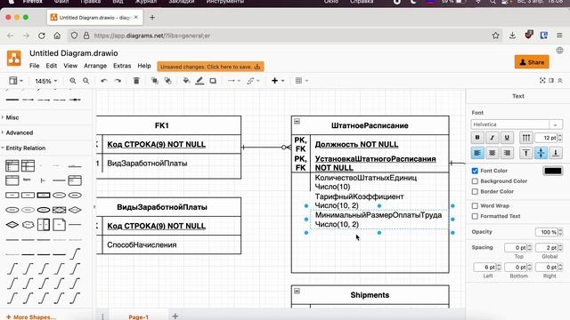 16.1 Проектирование требований