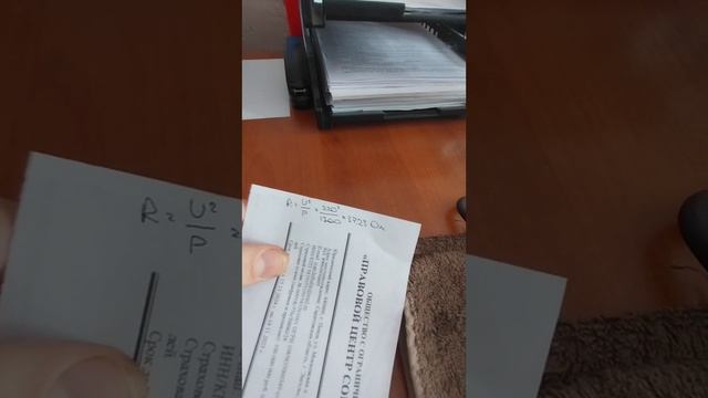 Замена ТЭНа водонагревателя