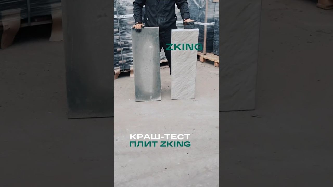 ШАГОВЫЕ ПЛИТЫ STONE #шаговыеплиты #ландшафтныйдизайн #stone #zking