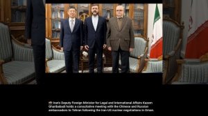 Зам. министра иностранных дел Ирана Казем Гарибабади с послами Китая и России в Иране 7 февраля 2026