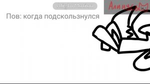 Анимации, анимации и я уже в реанимации