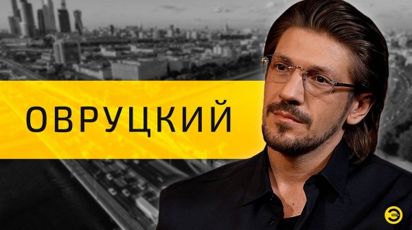 Леонид Овруцкий: семья, дети и музыка /// ЭМПАТИЯ МАНУЧИ