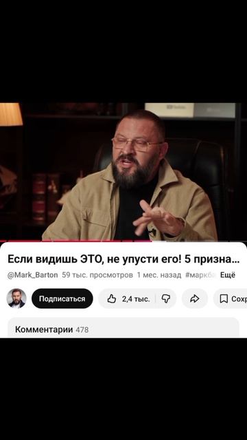 А.Ткачев или МАРК БАРТОН ? смотреть онлайн