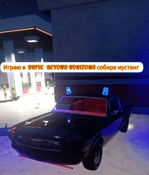 Телефон перегрелся