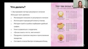 2026-02-07 симпозиум "Когнитивно-поведенческая психотерапия в медицине и психологии"