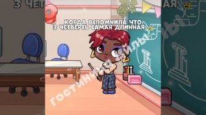 ахахахах жиза))🤣