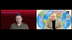 Перспектива. В.В.Пякин. Хребет фронту сломан. "Партизанщины" не будет. 06.02.2026г