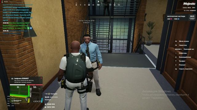 гта смотреть онлайн