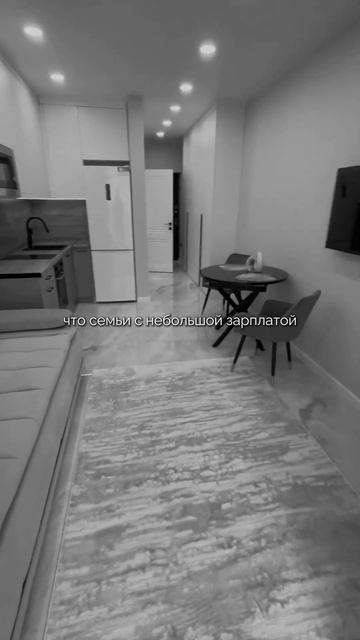 Запрет на покупку студий и однушек по семейной ипотеке смотреть онлайн