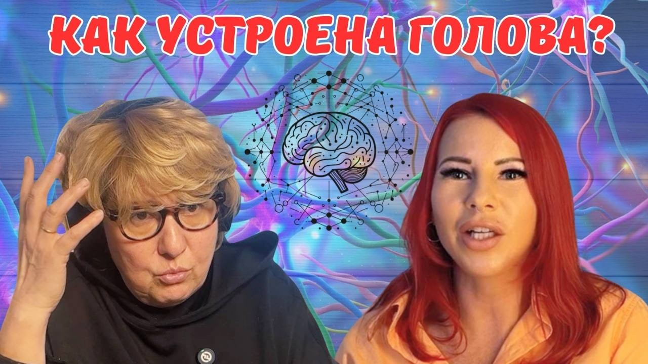МОЗГ и Зависимость. Легкий подкаст о тяжелой проблеме | БЕРЕГ ВНУТРИ