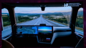 Роботизация в России, реализация нацпроекта к 2030 году, промо РИММ-2026