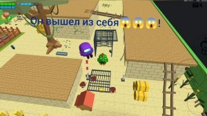 монстр вышел из себя 😱