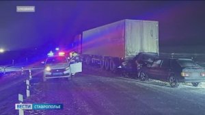 В ДТП на Ставрополье один человек погиб и четверо пострадали