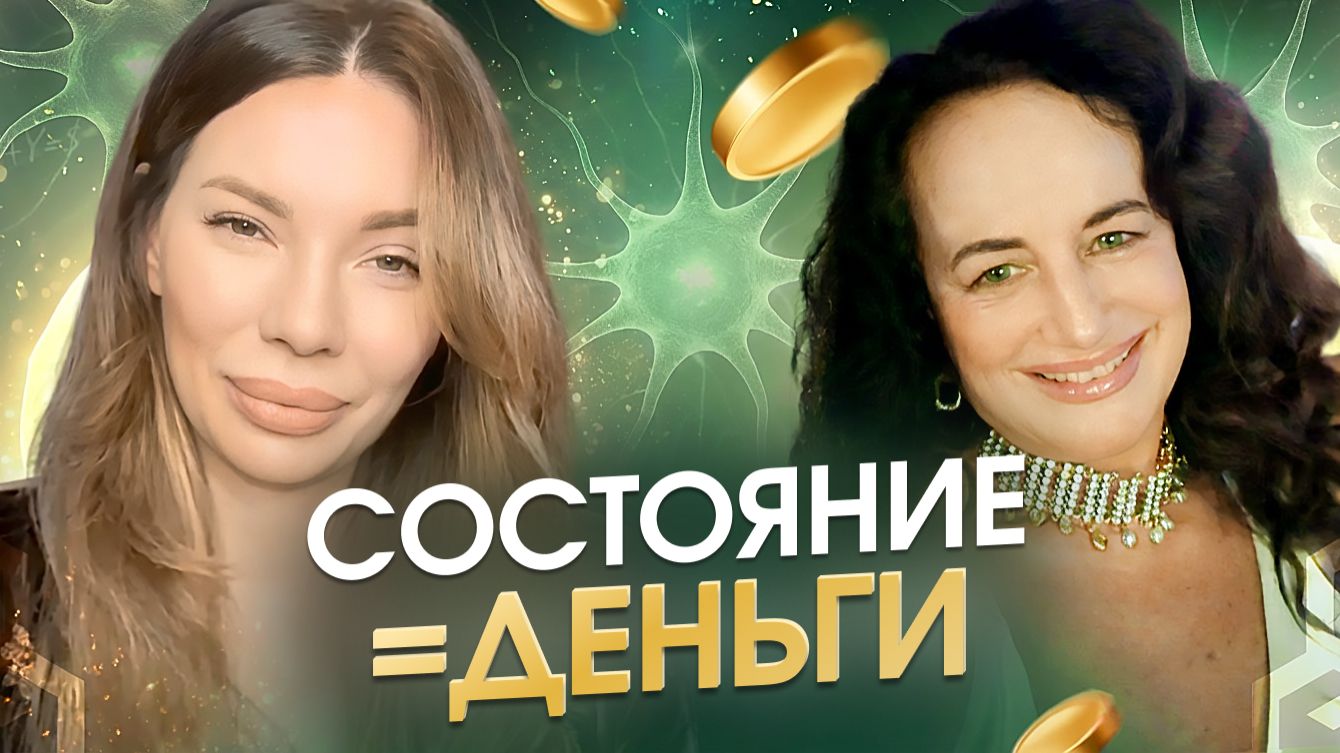 5 китов изобилия: как выйти из выживания навсегда