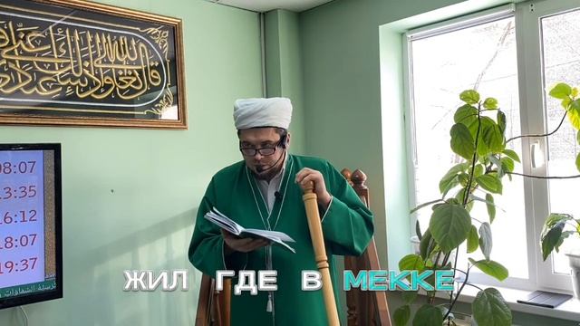 Пятничная проповедь 06.02.2026.
