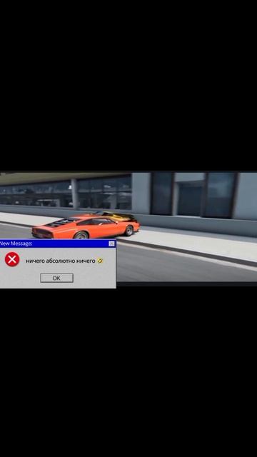 ничего абсолютно ничего