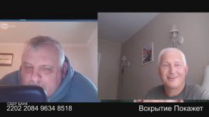 Искатель Киевской Руси