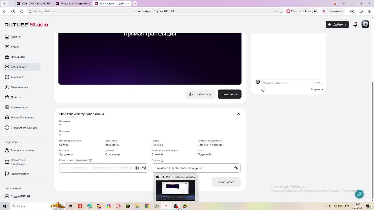 2 смотреть онлайн