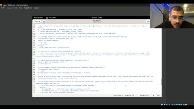 создание отчета 2