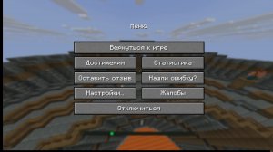 Мне ответил эдисон?