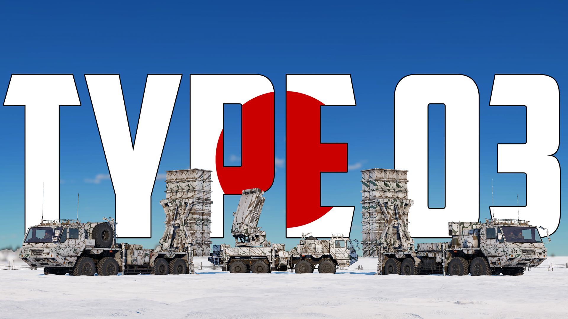 КОРОТКО И ЯСНО | TYPE 03 В WAR THUNDER смотреть онлайн