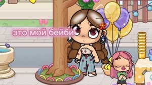 avatar world/го новый тренд?/идею с отметкой/влог/рутина/утро аватар ворлд/