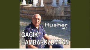 Гагик Амбарцумян 84
սիրուն լուսին
