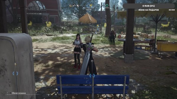 Играем в  FF 7 ребриз