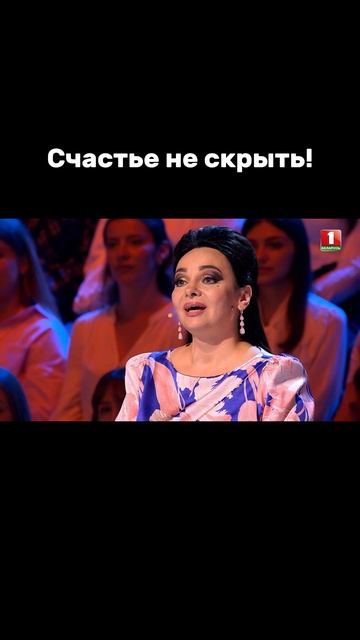 Секрет истинного счастья #factorby #факторбеларусь #факторбай60+ #хиты #музыкальноешоу смотреть онлайн