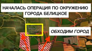 Выход в тыл гарнизона ВСУ под Добропольем! Военные сводки 07.02.2026