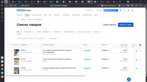 Начало работы в магазине Ozon ,добавить склад в Ozon ,добавить товар в свой магазин на Ozon Seller
