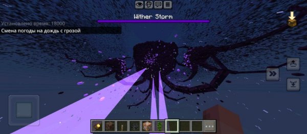 wither storm mod часть 3