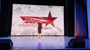 Короткова Вероника - Блокадный вальс (13.01.2026) Солдатский конверт