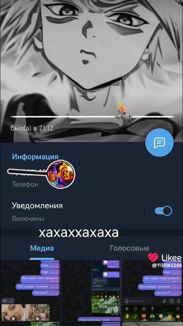 Like_7603084978476750530.mp4 смотреть онлайн