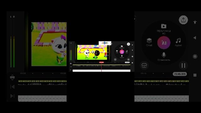 KineMaster смотреть онлайн