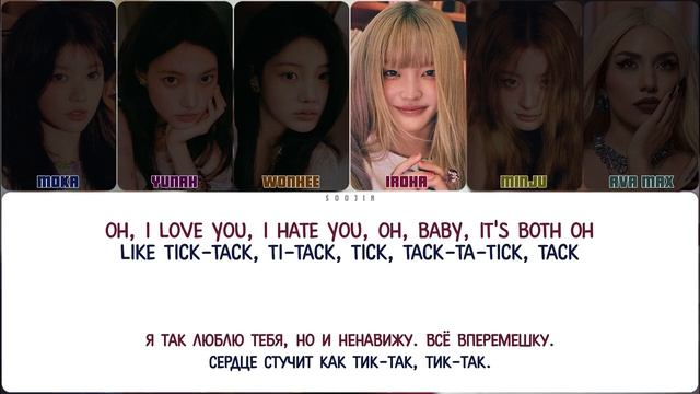 ILLIT - TICK TACK (English Ver) | КИРИЛИЗАЦИЯ НА РУССКОМ