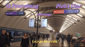 Ст. метро Садовая, Ленинград (Санкт-Петербург) - интерьер, пассажиры, прибытие поездов