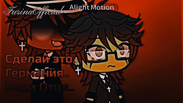 для фурины оффицал 😁 смотреть онлайн