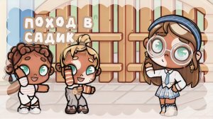 — ᥰ᧐᥊᧐д ʙ ᥴᥲдᥙκ🥥🌾 #МиниВлог