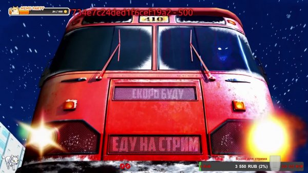 Весёлый стрим!!!