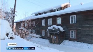 Сотни жителей Бодайбо до сих пор остаются без тепла в своих квартирах