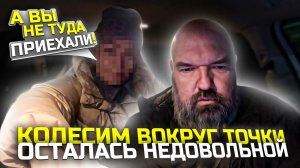 воткнула точку на середине кладбища|ищи Юрок центральный вход|все меня так возят |Яндекс такси|