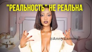 Дай мне 23 минуты и ты научишься управлять реальностью