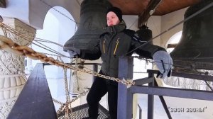 Илья Казюка, колокольный звон в храме новомучеников и исповедников российских в Бутово, 08.02.2026