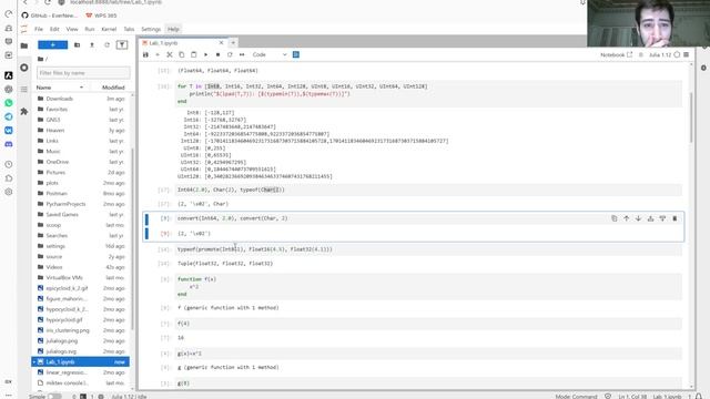[КППССАД] Лабораторная работа 1 - Выполнение
