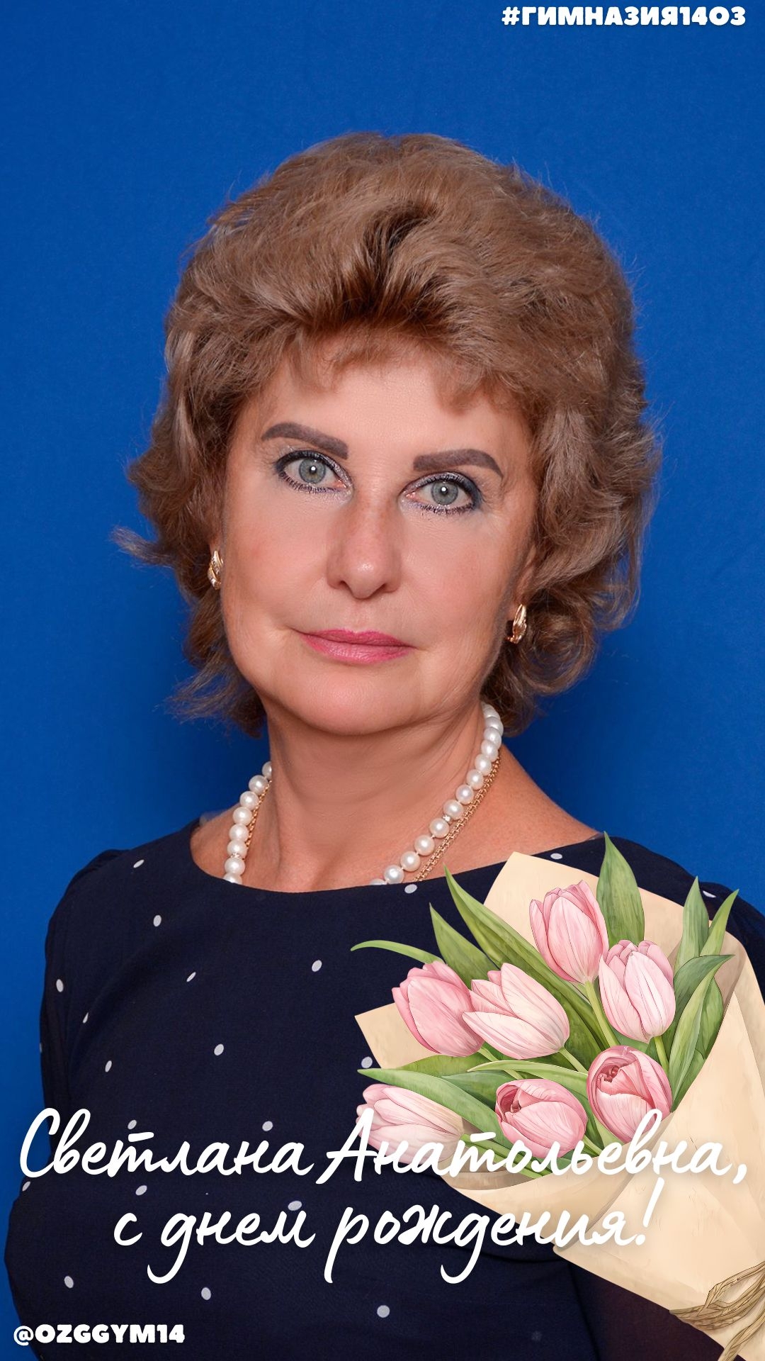 С днем рождения 💐 #shorts смотреть онлайн