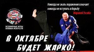 Лююбомир Врачаревич. Оборона от ножа