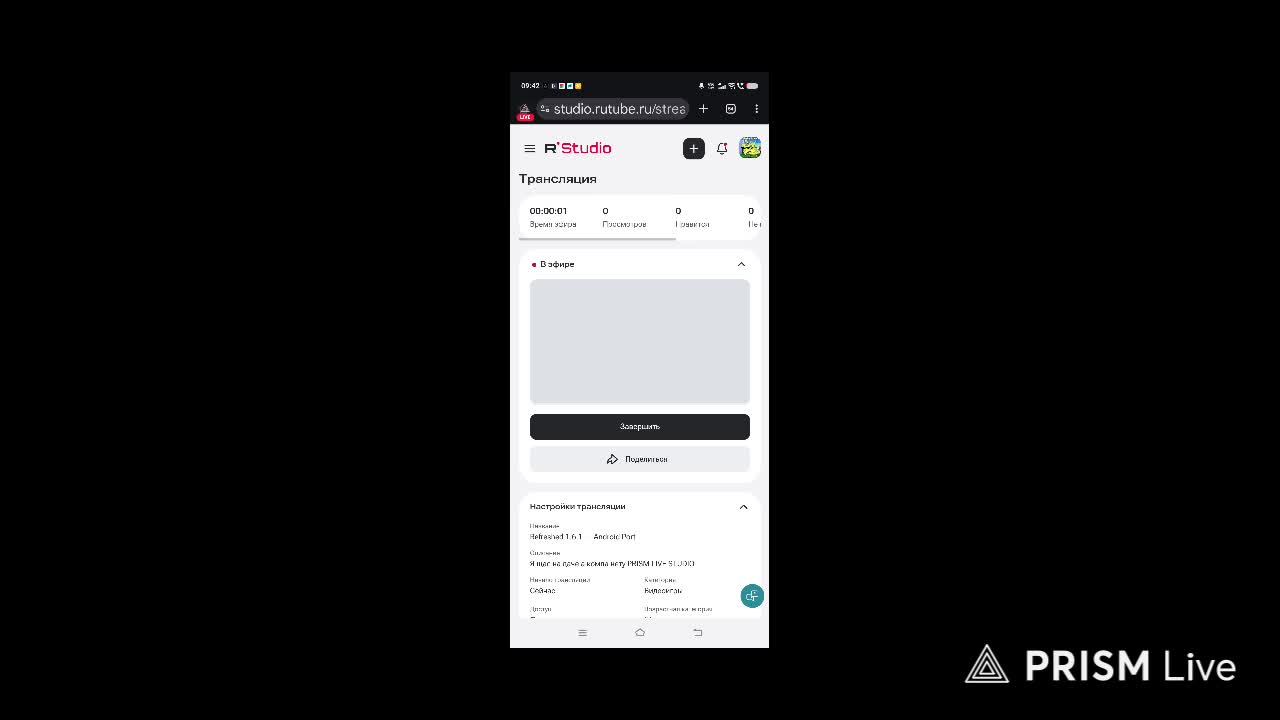 Refreshed 1.6.1 — Android Port смотреть онлайн